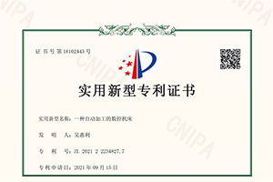 一种精密机械加工用便于取料的全自动数控机床