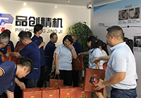 月未圆，礼先至！十大买球官方网站走心机为员工发放中秋月饼