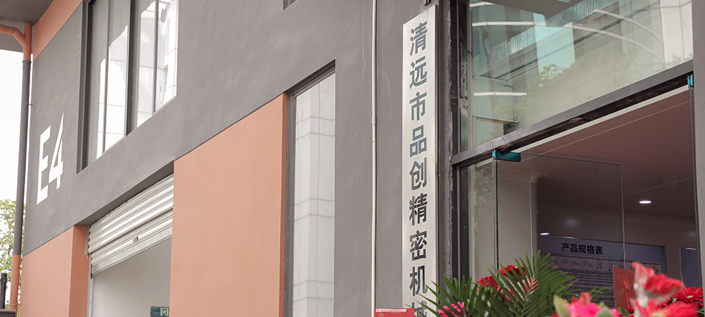 关于十大买球官方网站_{$city}十大买球官方网站